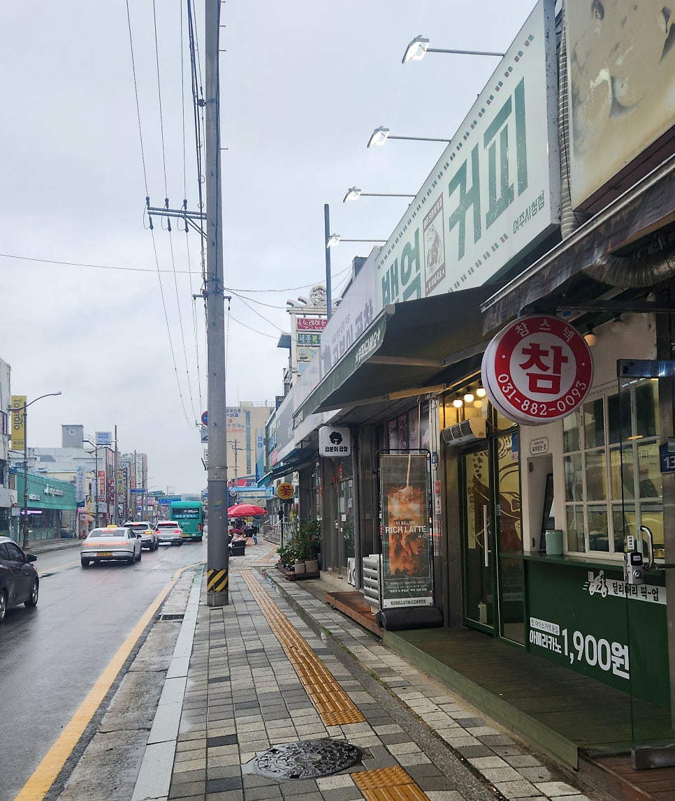백억커피 여주시청점 사진 2