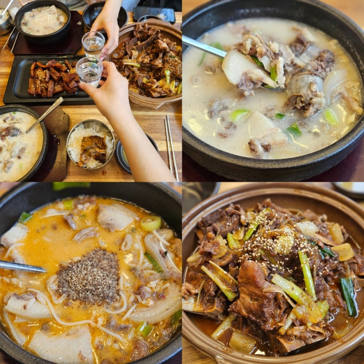  노원 상계역 맛집 본래순대 신메뉴 크림순대국 후기