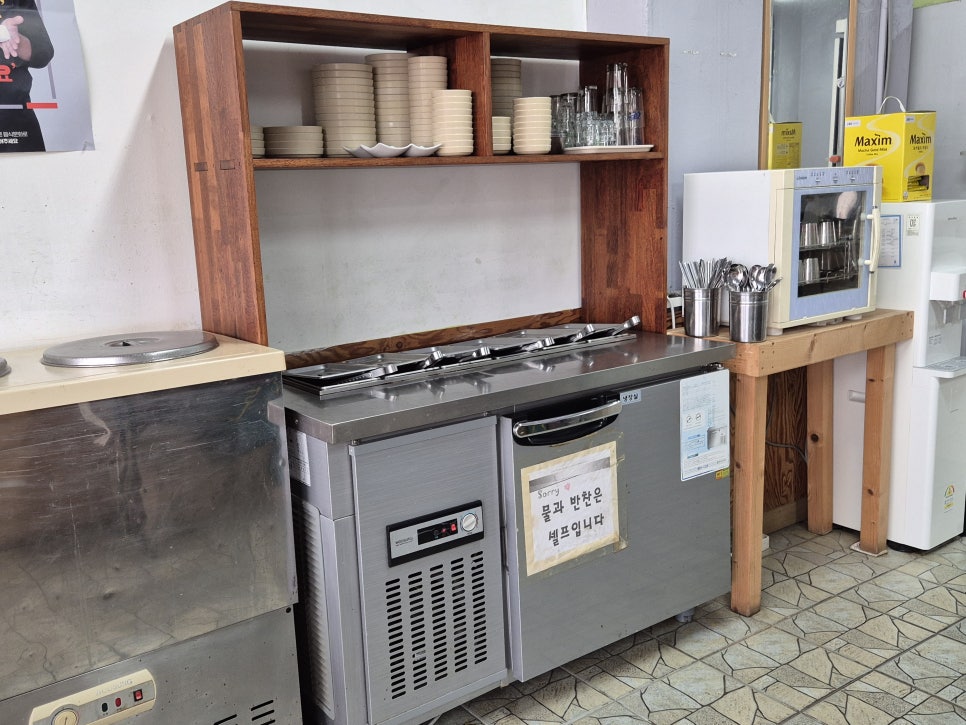 초평농부식당 사진 6