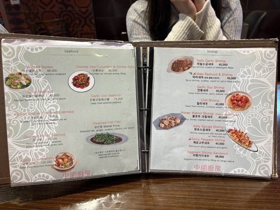 하파 판교점 사진 5