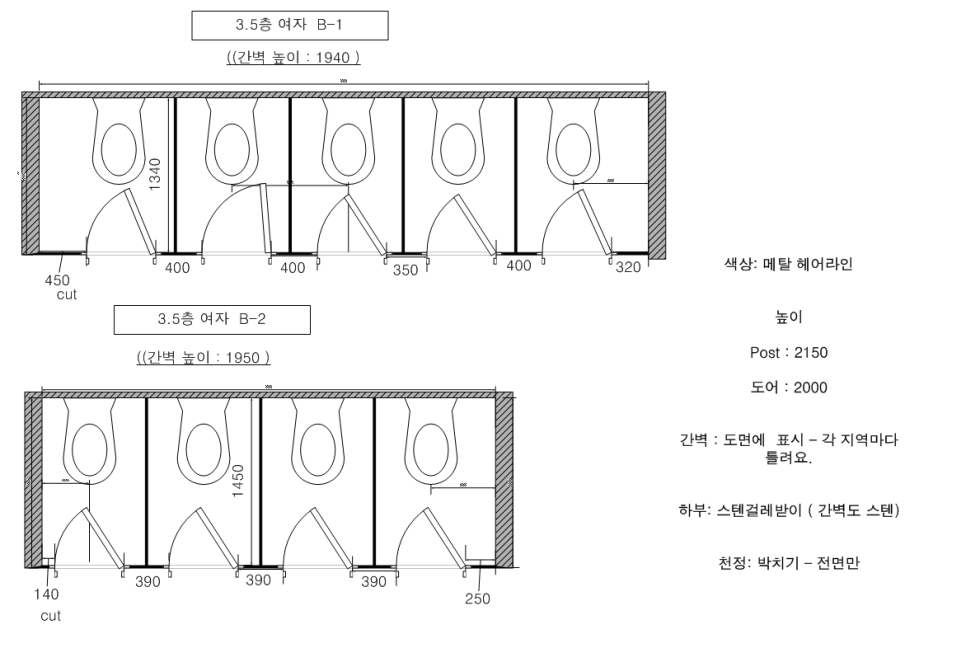 강남 화장실칸막이설치 진행한 GS아트센터 시공기 [동화큐비클]