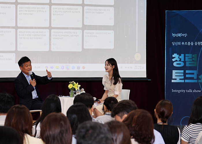 ‘기관장과 청렴을 말하다’ 남동구, 토크콘서트 개최
