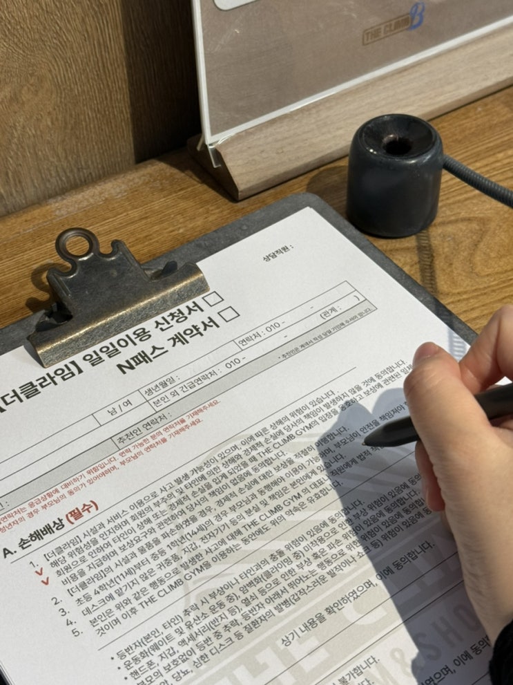  기억을 더듬어서 써보는 나의 3월
