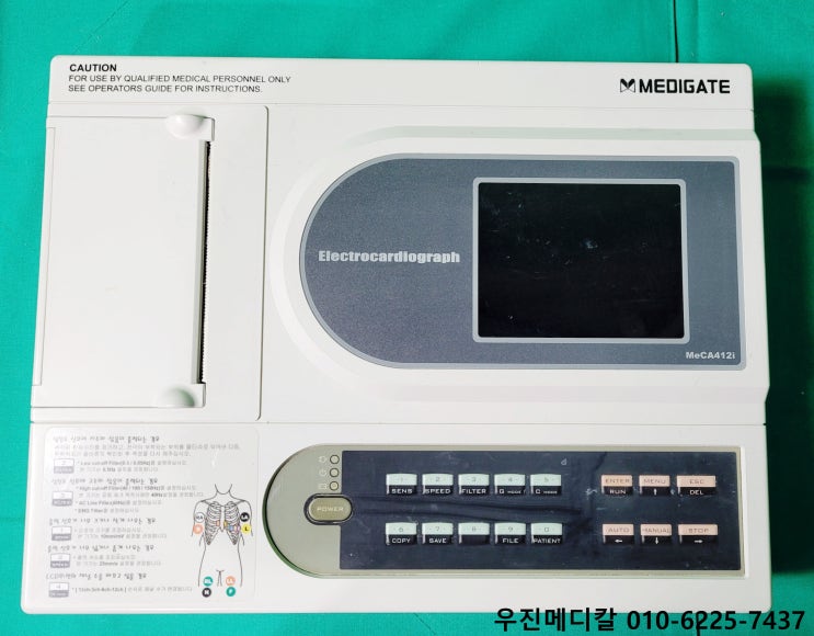  [중고의료기] 심전도 검사기 / 심전계 / EKG / ECG / MeCA412i