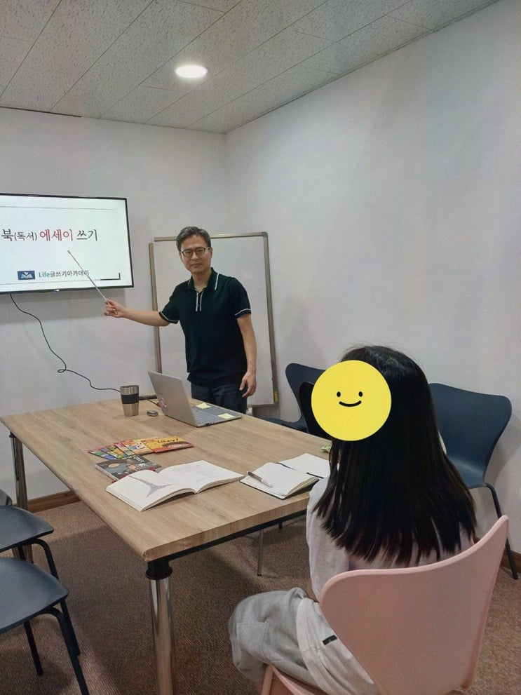  아이의 사고력을 확장하는 대전글쓰기, 라이프글쓰기아카데미