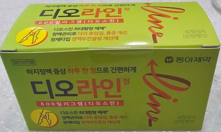  1일 1정 동아제약 디오라인, 효과는? 부작용 없이 먹는 복용법 TIP