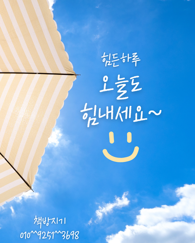  과천 중고책 헌책 방문 매입 수거 한번에 처분할 수 있다고?