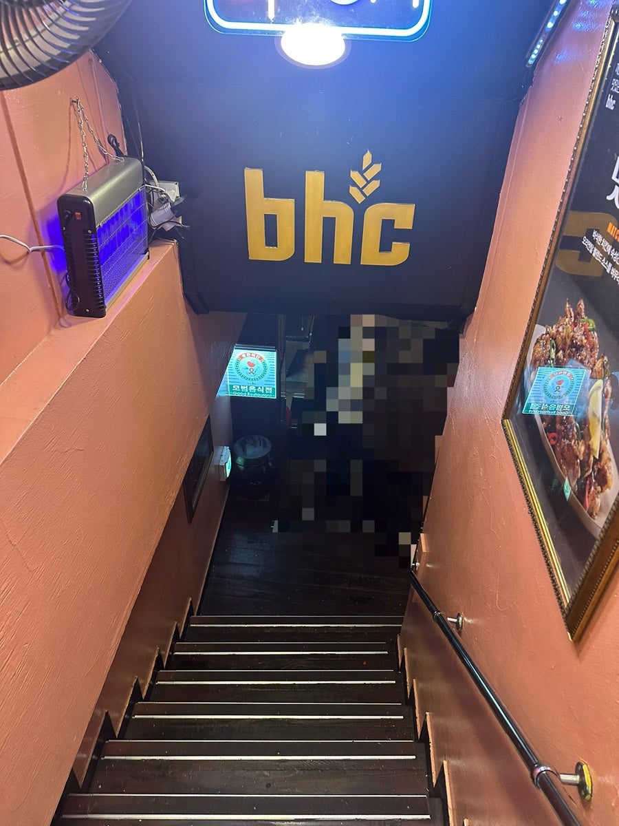 BHC치킨 충무로역점 사진 1