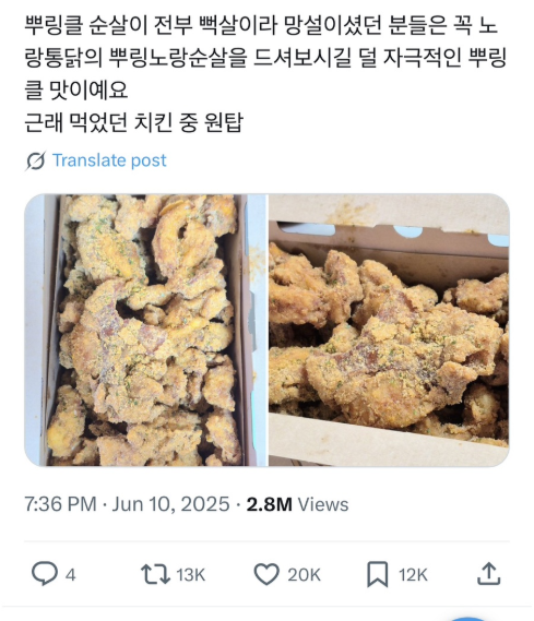 노랑통닭 군포당동점 사진 1