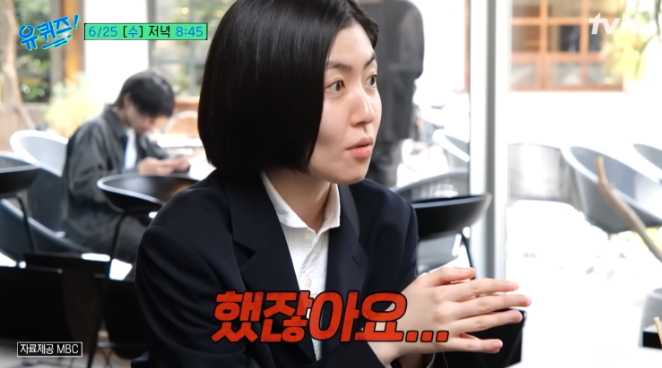 <b>유퀴즈</b> <b>심은경</b> 나이·미국 유학·도쿄돔 댄스·소개팅 썰 총정리!