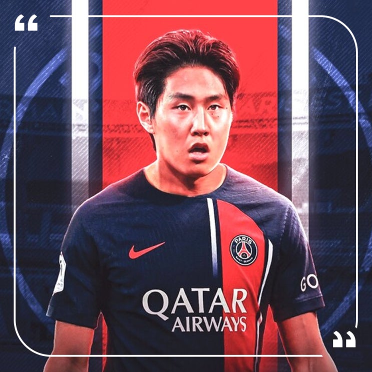 <b>이강인</b> 선수 최신 근황 및 뜨거운 이적설 총정리 (<b>PSG 잔류</b> vs... 