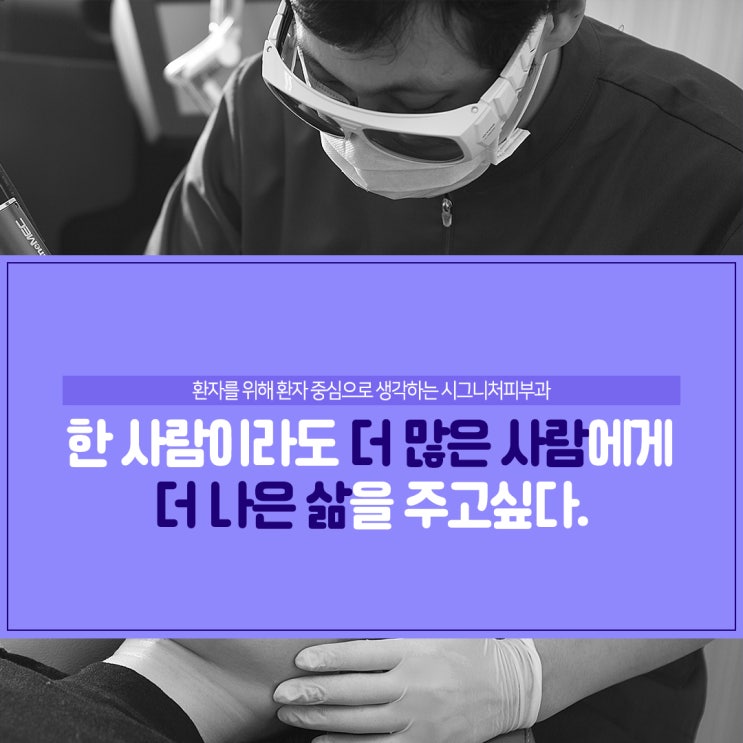  선릉역 레이저제모시술 털의 성장력을!