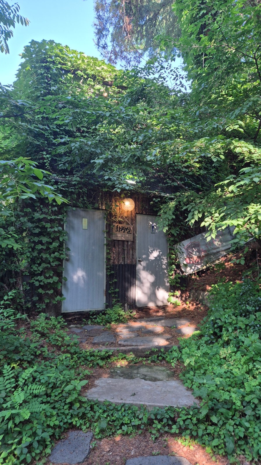 정글바베큐 사진 2