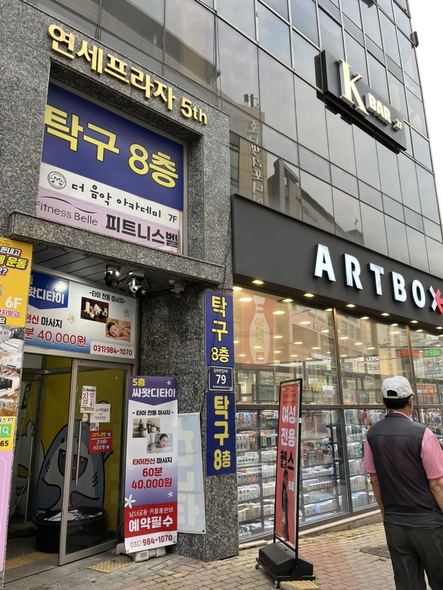 붙임머리따음 사진 6