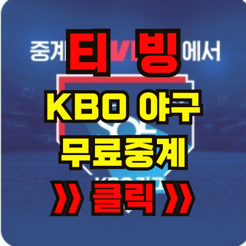 [2025년 6월 25일 KBO 분석]선발투수 중심의 5경기 완전 분석... 
