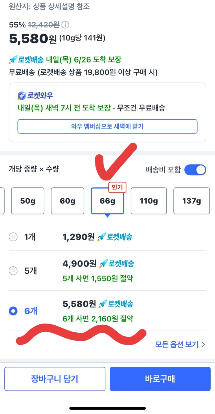  [사이버 보부상 9호 보따리] 질소과자 오명 쓴 포카칩, 이 가격이면 '혜자' 맞습니다