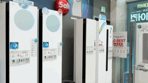  LG전자 베스트샵 명지점 부산이사가전 입주가전 모두 해결