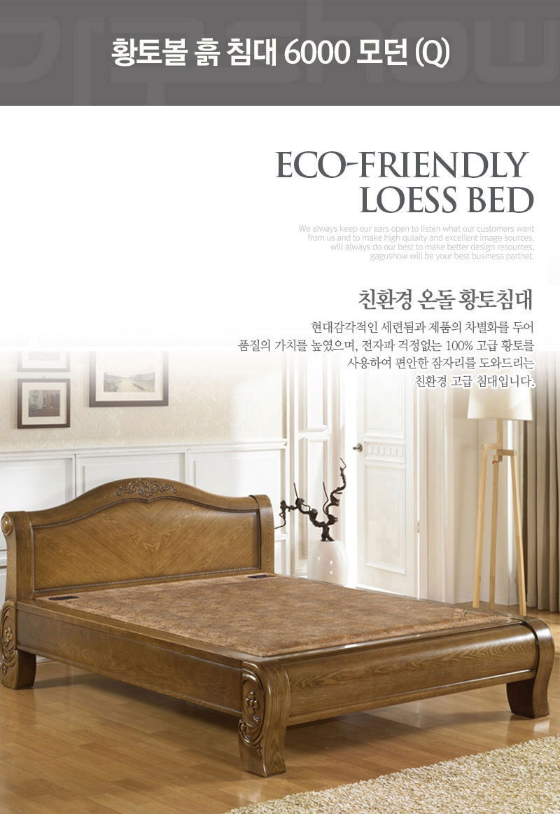흙침대 클래식가죽선반쇼파 안심되는 선택 속으로