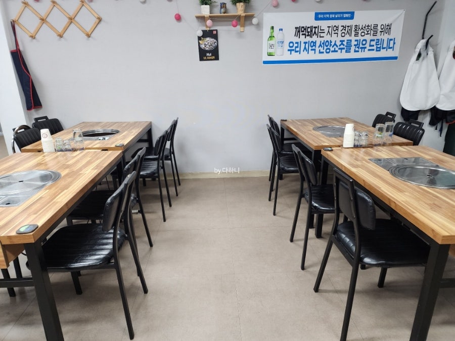 꺼먹돼지 사진 2
