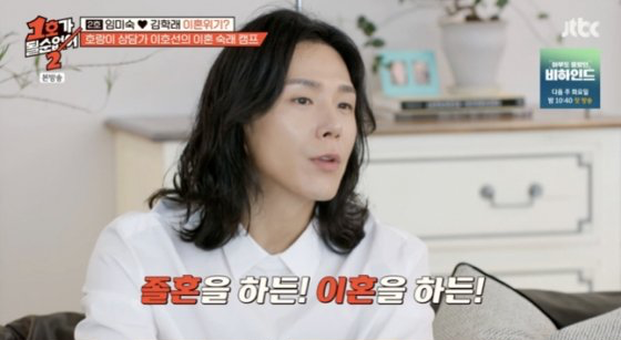 "그냥 <b>이혼</b>해!!"…<b>임미숙</b>·<b>김학래</b> 아들, 부모 갈등에 돌직구 발언