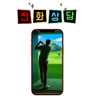새골 사진 2