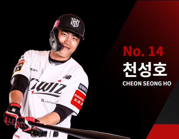 [<b>LG</b>트윈스] 깜짝 트레이드 <b>천성호</b>, 김준태는 누구?