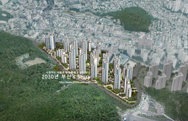  초읍1 재개발, 사업시행인가 고시