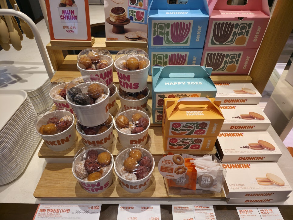 던킨 대전역사점 사진 3