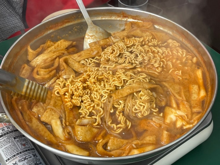  덕성여대 즉석떡볶이 맛집 도레미, 가성비 실화야?