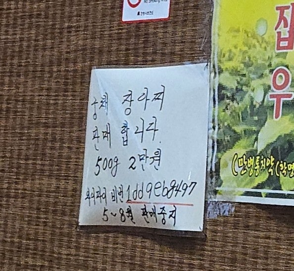 너와골 사진 5