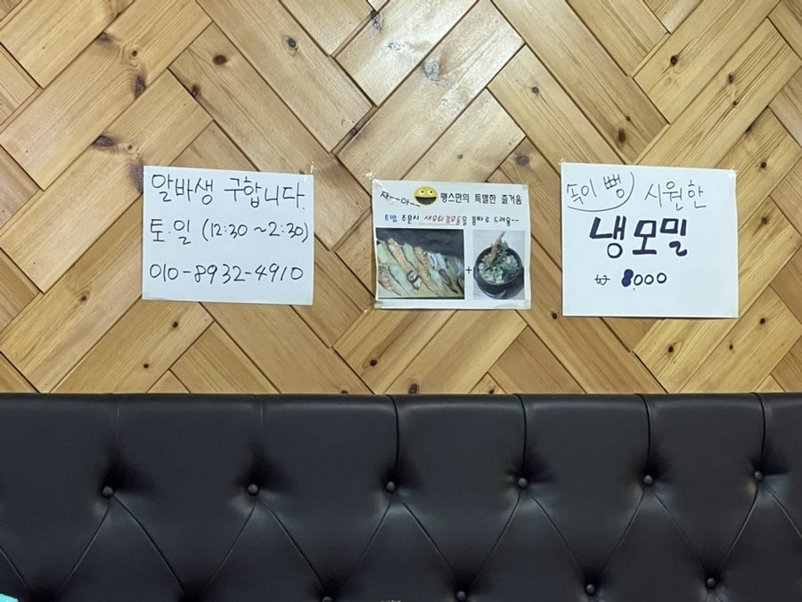땡큐스시 사진 4