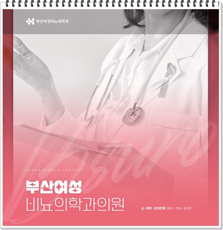 곤지름 증상 방치한다고 개선되지 않아