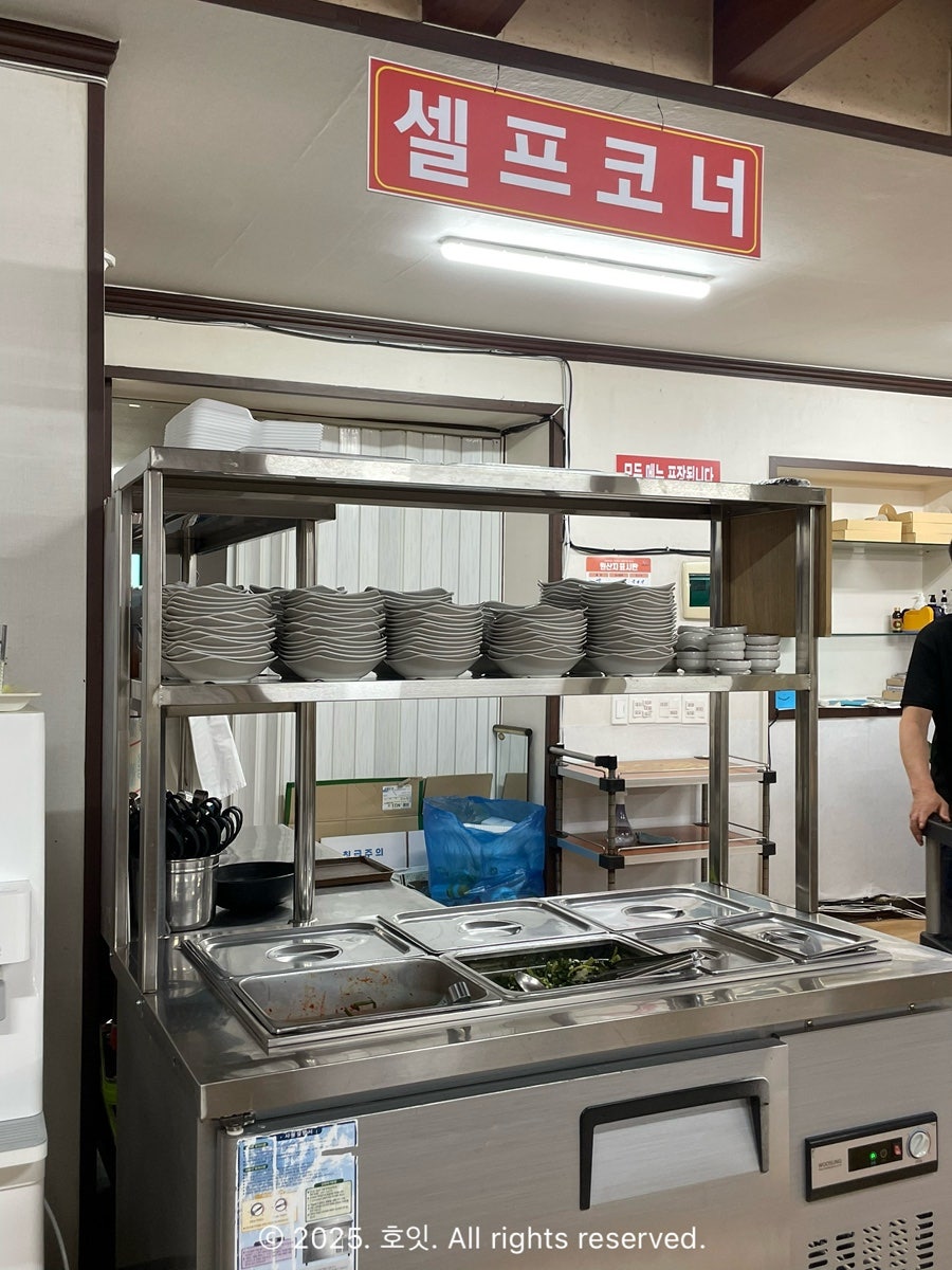 칠보산도토리 사진 5