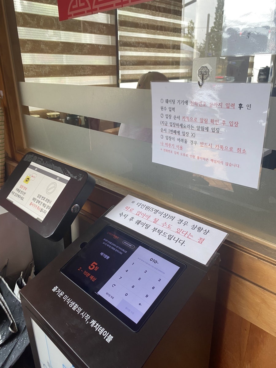 배가짬뽕 당진점 사진 3