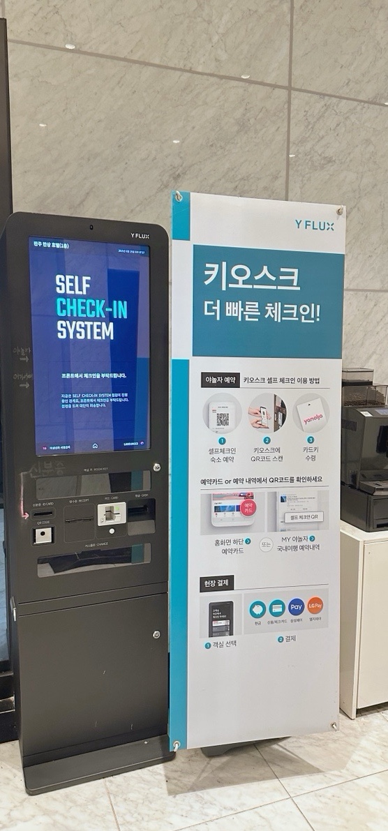 만상호텔 사진 5