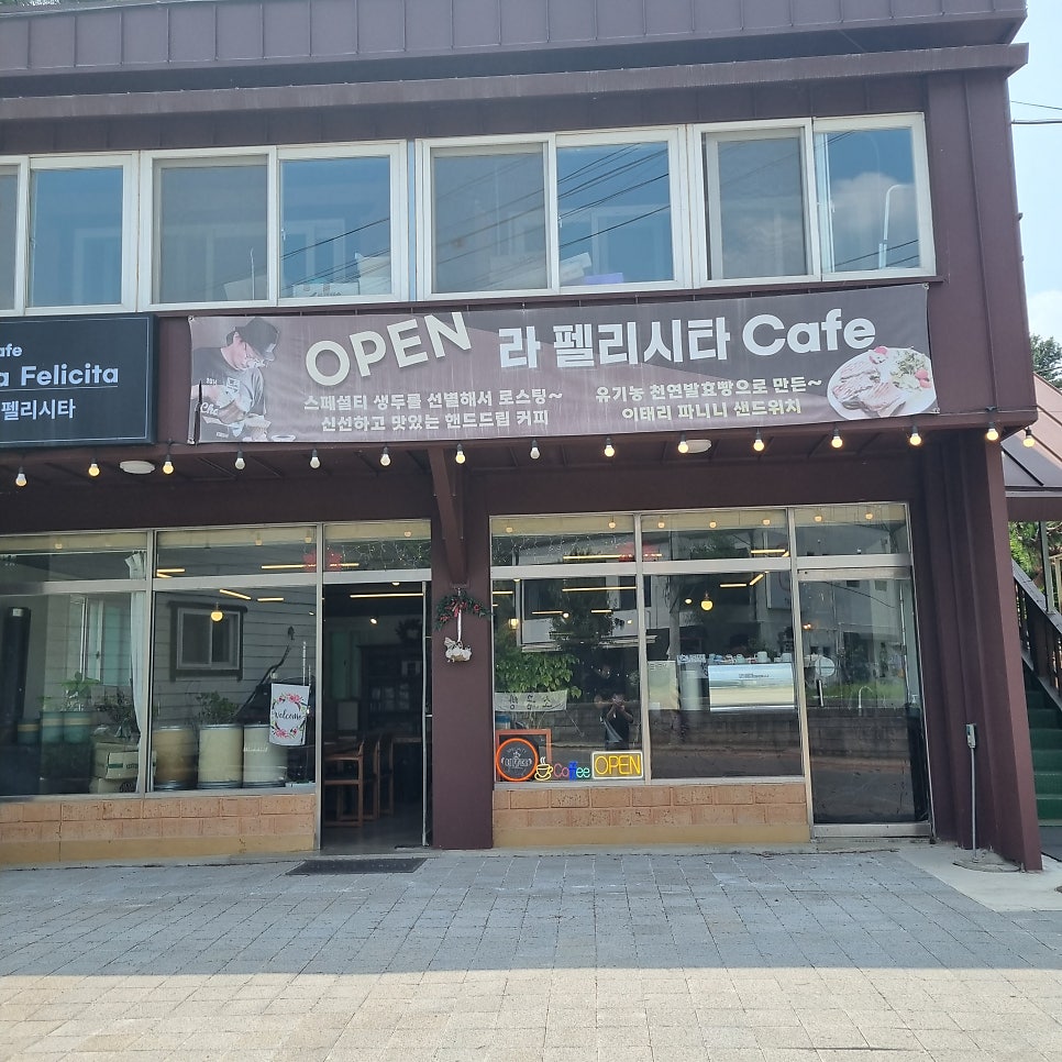 라펠리시타 사진 1