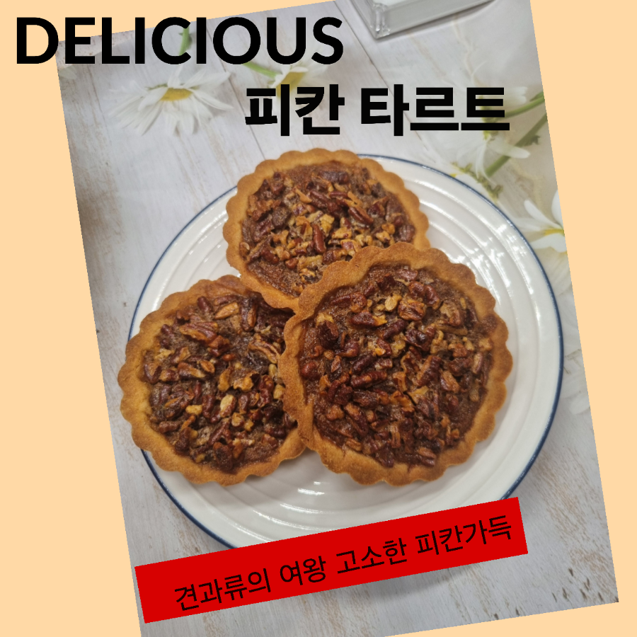 소담빵긋 사진 1