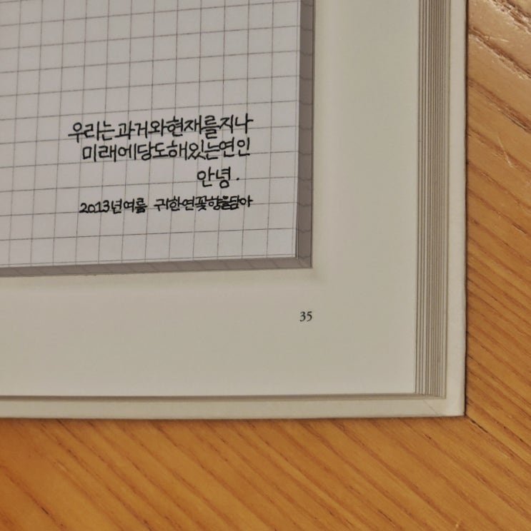  250616~250622