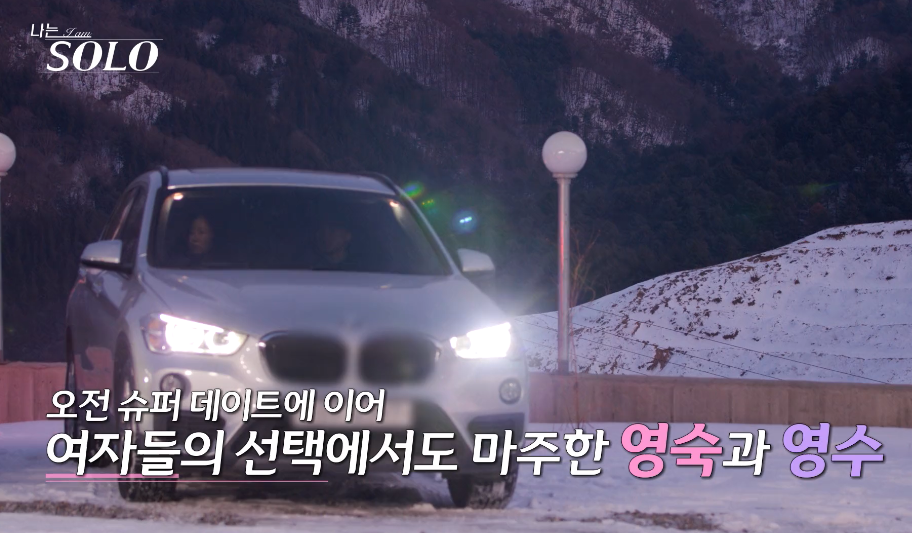 가연엔틱스토리 사진 2