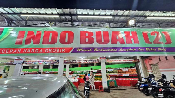  롬복 마타람 과일가게 indobuah2