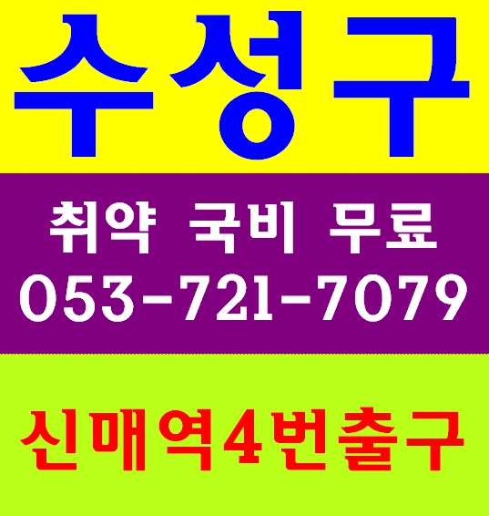  노가다안전교육 여름방학알바 이수증 퇴직자
