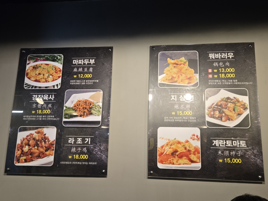 흥원양꼬치 사진 3