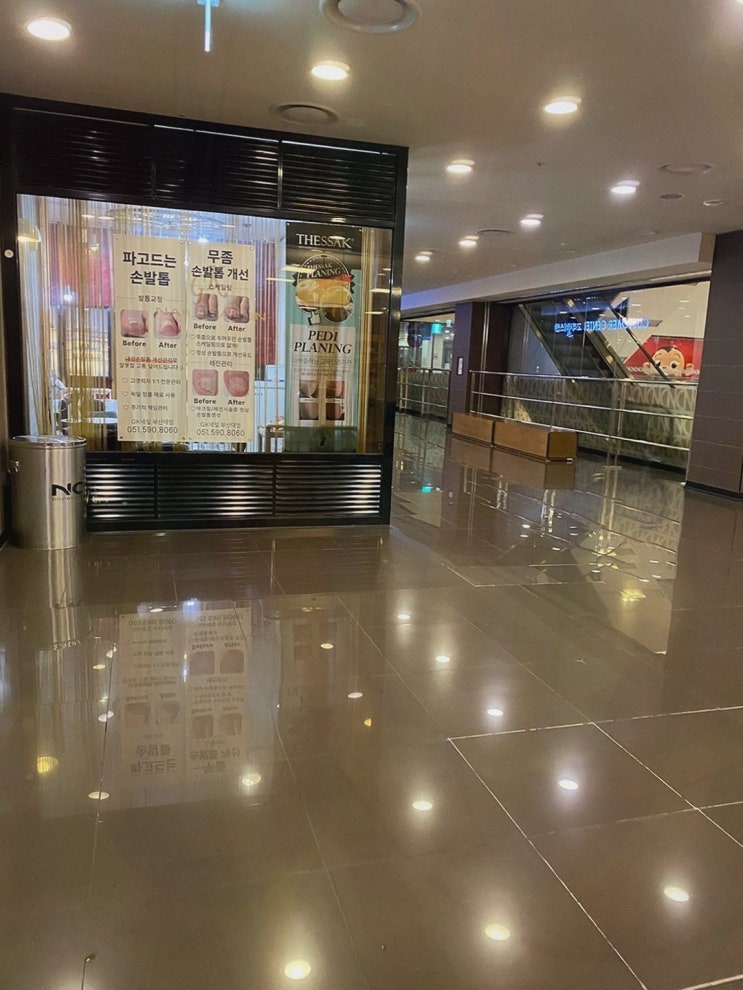  [뷰티리뷰] GK네일 NC백화점부산대점, 완벽한 부산대네일 경험!