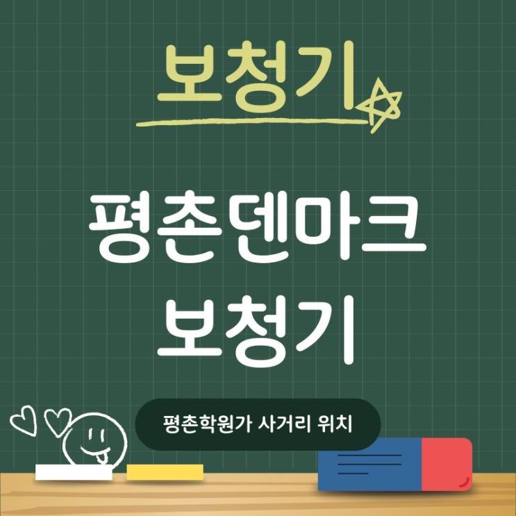 과천보청기 신중한 선택