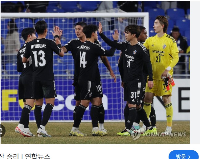 2025 클럽 월드컵 <b>도르트문트</b> vs 울산 <b>조현우</b> 슈퍼 세이브 석패