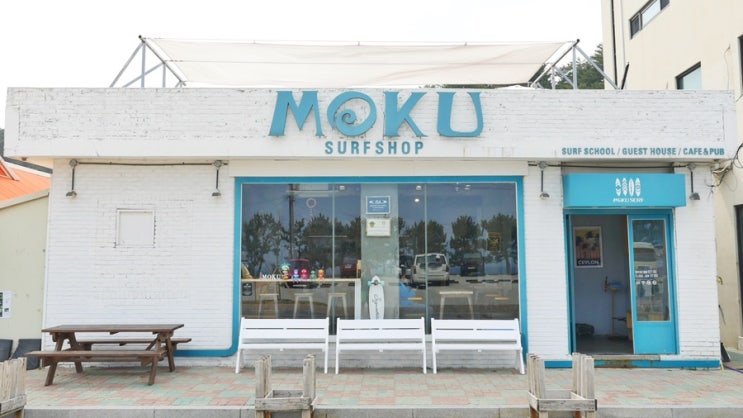 초보도 걱정 없이 즐기는 양양서핑! 모쿠서프