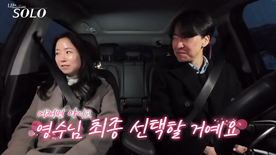 가연엔틱스토리 사진 3
