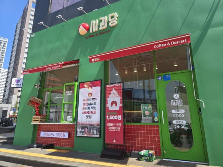  사과당 검단 디저트 맛집 바삭한 애플파이 더 바삭하게 먹는방법