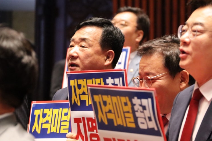 <b>김민석</b> 국무총리 후보자 <b>지명 철회</b> 규탄대회 등