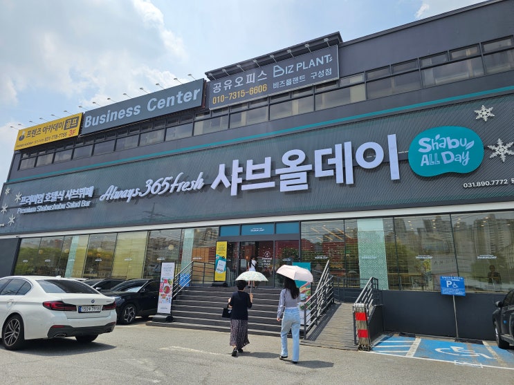 한 번에 두 배의 만족! 샤브올데이, 샤브샤브와 뷔페의 환상 조합 솔직 리뷰